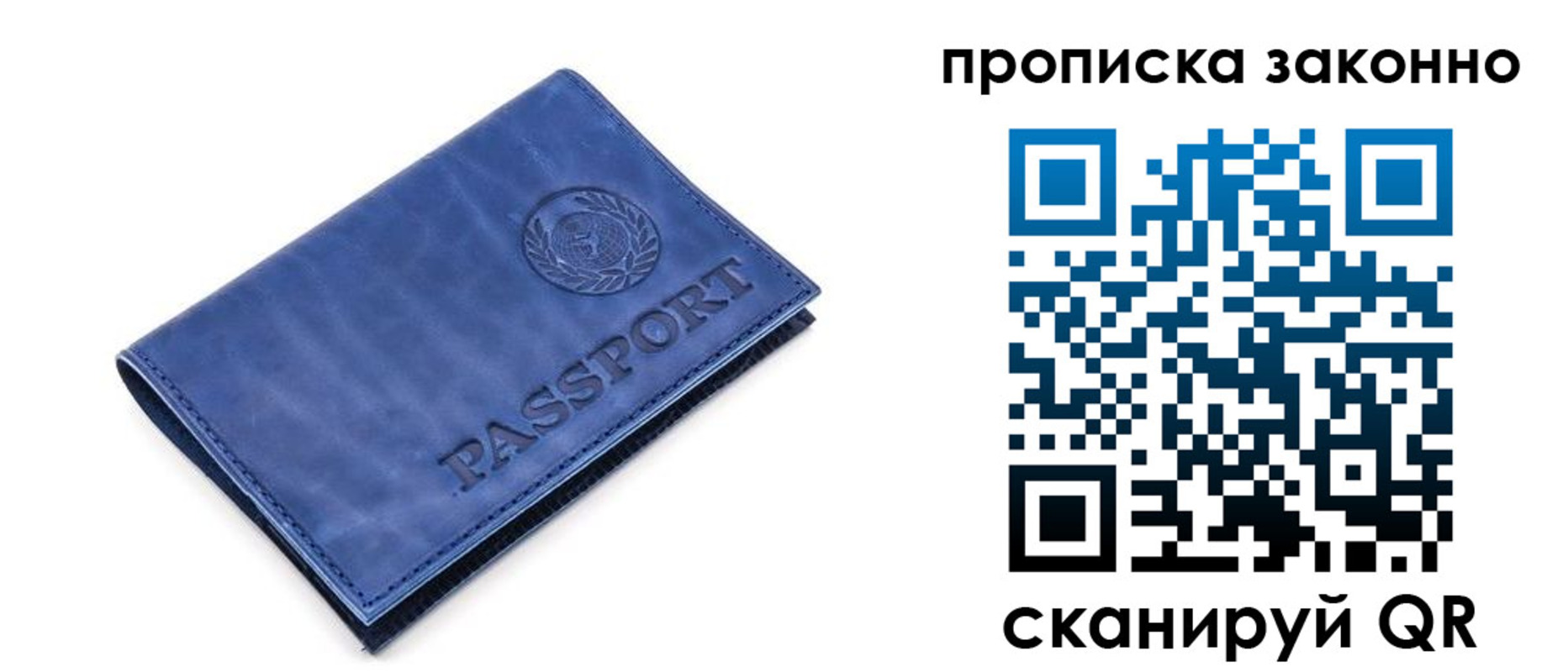 прописка иностранных граждан в Приволжске