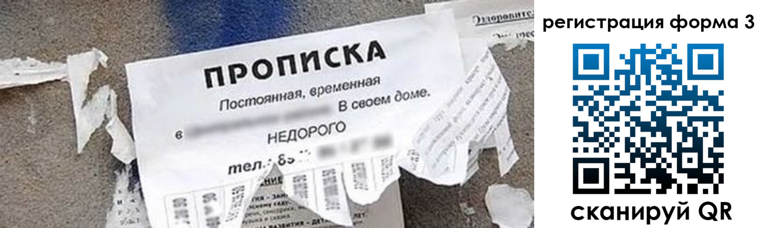 регистрация для школы в Приволжске