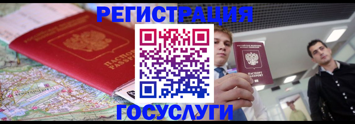 временная регистрация надежно в Приволжске